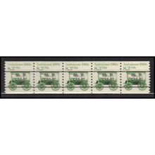 2231 8.3c Ambulance Very Fine MNH Dry Gum PNC 1/5 X2749