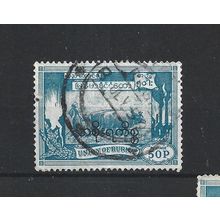Burma.O159 50p Ploughing paddy field with oxen (Blue).Fine Used.Jul25b