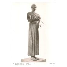 DELPHI MUSEUM, GREECE unused postcard =