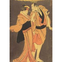 Toshusai Shakaku Kabuki Actor Ishikawa Komazo Japan Painting Postcard