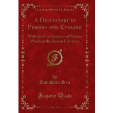 A Dictionary in Persian and English (Classic Reprint)