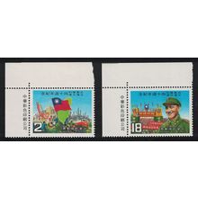 Taiwan Return of Taiwan to China 2v Corners 1985 MNH SG#1623-1624