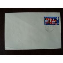 1969 GB Flags 1s 6d stamp Bromley Gardens Bromley Kent handstamp cancel SG794