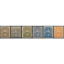 Coat of Arms: 6 Values - Nicaragua 1898 - NM H - MiNr 98/9, 101, 103, 106 & 108Y