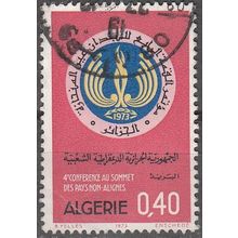 Algérie 1973 Michel 614 O Cote (2005) 0.60 € Sommet des pays non-alignés