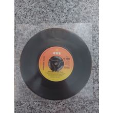 Jennifer Rush – The Power Of Love (Remix) (A5003) 1985 (7" Single)