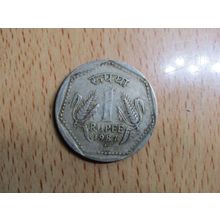 India 1987 1 Rupee Coin