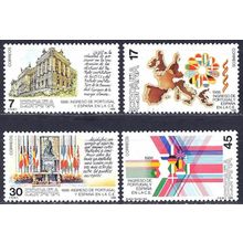 España. 1986. Mi # 2709 / 12. Spain and Portugal into the ECU