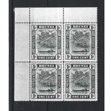 Brunei.SG60 1c View on Brunei River Block of 4.Mounted Mint.Aug25b