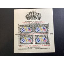 ICOLLECTZONE Honduras C99 XF NH (B200)