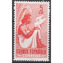 Guinea Española 1953 Michel 290 Neuf ** Cote (2002) 0.20 € Femme avec pigeon