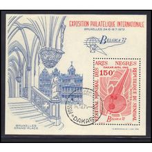 Senegal Souvenir Sheet Box0477