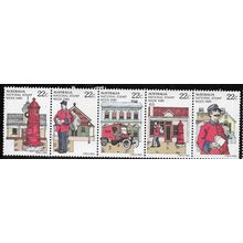 1980 SG 752/756 - #2 MNH (**) - strip of 5