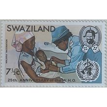 Swaziland QEII 1973 WHO 7½c Malaria Vaccination Mounted Mint MM SG 199 stamp