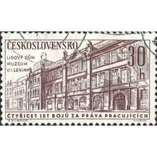 CZECHOSLOVAKIA, Lenin Museum, brown 1961, 30h