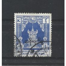 Burma.O162 5k Lion Throne (Blue).Fine Used.Jul25