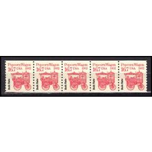 2261 16.7c Popcorn Wagon Very Fine MNH Dry Gum PNC 1/5 X3342