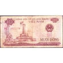 1985 Viet Nam Banknote 10 Dong