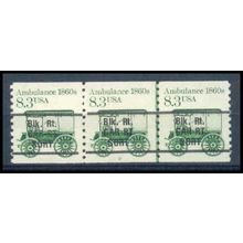 2128a 8.3c Ambulance Very Fine MNH Dry Gum PNC 2/3 Gap 1L W1485