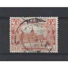 Burma.SG144 25p Royal Palace (Orange).Fine Used.Jul25g