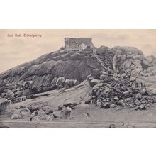 Gun Rock Trimulgherry Antique India Postcard