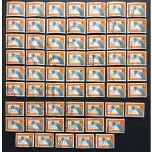 Papua & New Guinea 1971 7c South Pacific Games - Fine Used Stamps x 60