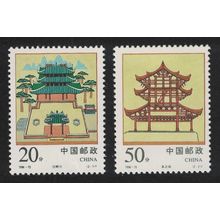 China Jinglue Terrace 1996 MNH SG#4116-4117 MI#2726-2727 Sc#2689-2690