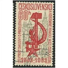 1963 Michel 1439 - cancelled