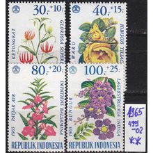 INDONESIEN INDONESIA [1965] MiNr 0499-02 ( **/mnh ) Blumen