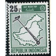 1967 SG 578 - MH (*)