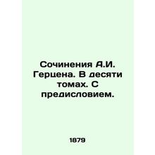 Works by A.I. Herzen. In ten volumes. With a foreword. In Russian (ask us if in