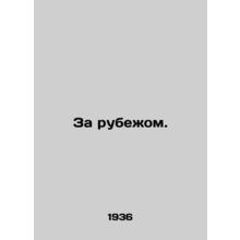 Abroad. In Russian /Za rubezhom.