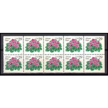 2486a 29c African Violet Fine MNH Pane/10 L01239