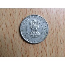 India 1955 1/4 Rupee Coin