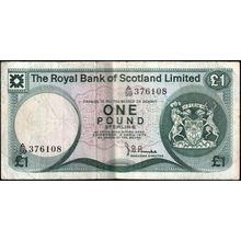 1973 Scotland Banknote Royal Bank 1 Pound Burke