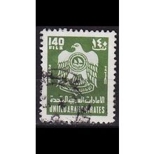 VEREINIGTE EMIRATE EMIRATES [1976] MiNr 0066 ( O/used )