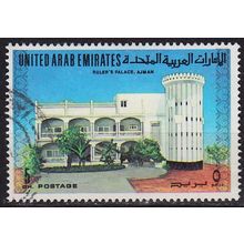 VEREINIGTE EMIRATE EMIRATES [1973] MiNr 0011 ( O/used )
