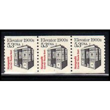 2254 5.3c Elevator Very Fine MNH Dry Gum PNC 1/3 PA2765