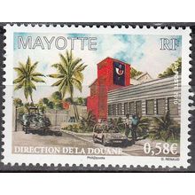 Mayotte 2010 Michel 239 Neuf ** Cote (2010) 2.40 € Direction de la douane