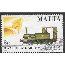 1984 SG 705 - fine used (o) - TRAIN