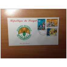 Sénégal FDC 1984 Journée mondiale de l´alimentation FAO Food Animaux animals