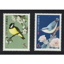 China Yellow bellied tit Nuthatch Birds 2v 2004 MNH SG#4682+4684 MI#3508-3509