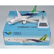 COMAC C919-100ER HOUSE COLOUR REG: B-001A - AVIATION 200 AV2107 1/200