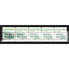 2123a 3.4c School Bus Very Fine MNH Dry Gum PNC 1/5 AA0240