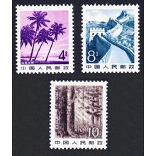 China Definitives 3 with Phosphor strips 1982 MNH SG#3119a-3121a