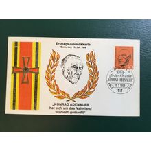 ICOLLECTZONE Germany #529 First Day Card (E600)
