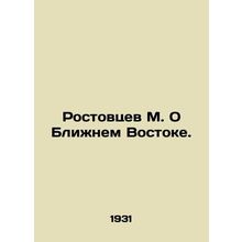 Rostovtsev M. On the Middle East.