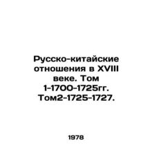 Russian-Chinese Relations in the XVIII Century. Volume 1-1700-1725. Volume 2-172