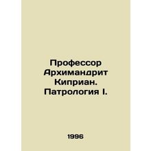 Professor Archimandrite Cyprian. Patrology I./Professor Arkhimandrit Kiprian. P