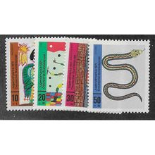 GER 1971 M/M (SET) 'CHILDRENS WELFARE FUND (4v)' (EBID53-792)